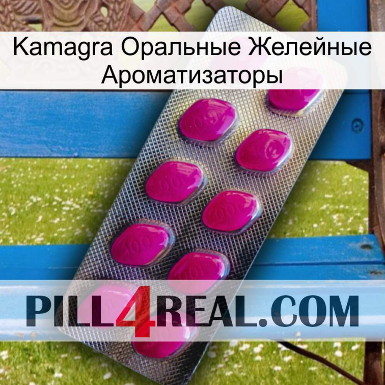 Kamagra Оральные Желейные Ароматизаторы 09